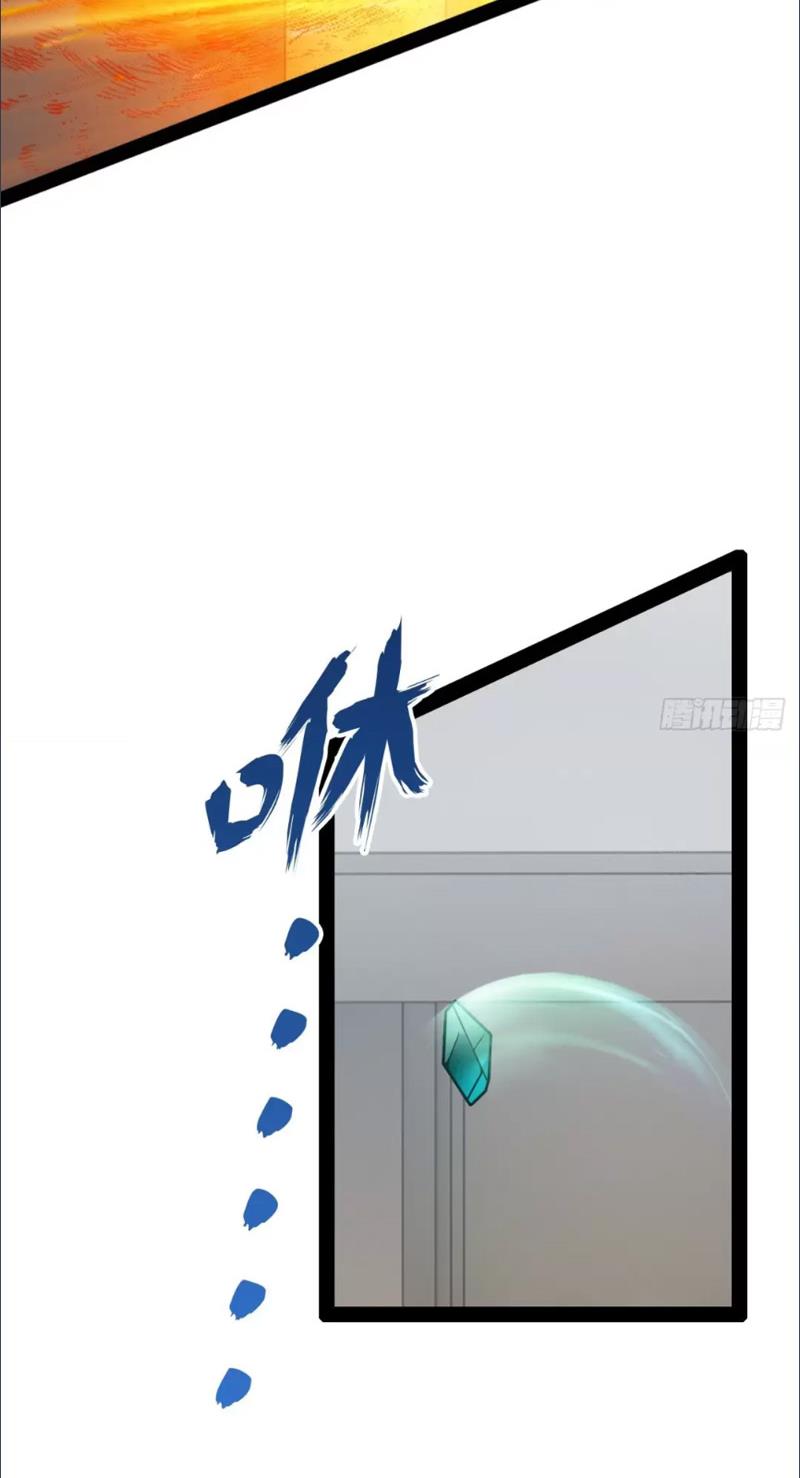 Bắt Đầu Làm Đầy Điểm Mị Lực chapter 63 - Trang 21