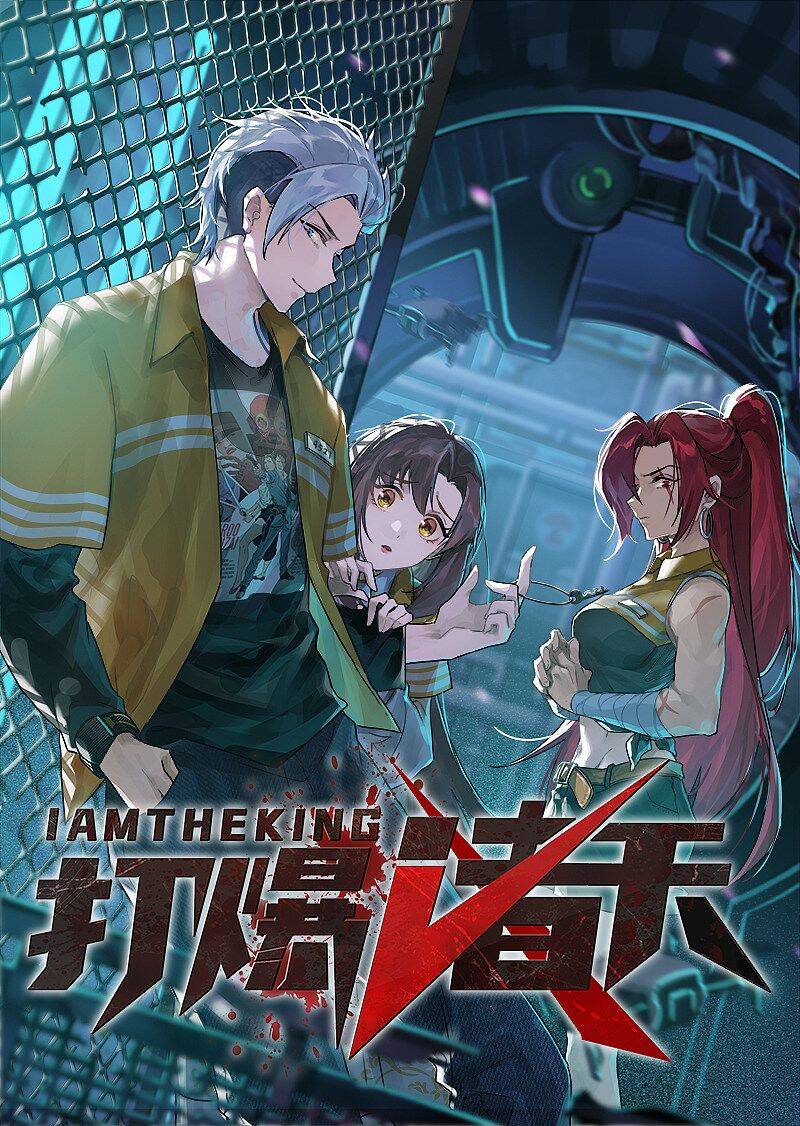 Đánh Bại Chư Thiên chapter 110 - Trang 1