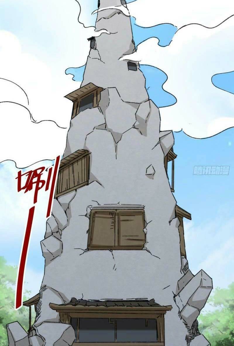 Thôn Phệ Vô Hạn chapter 59 - Trang 7