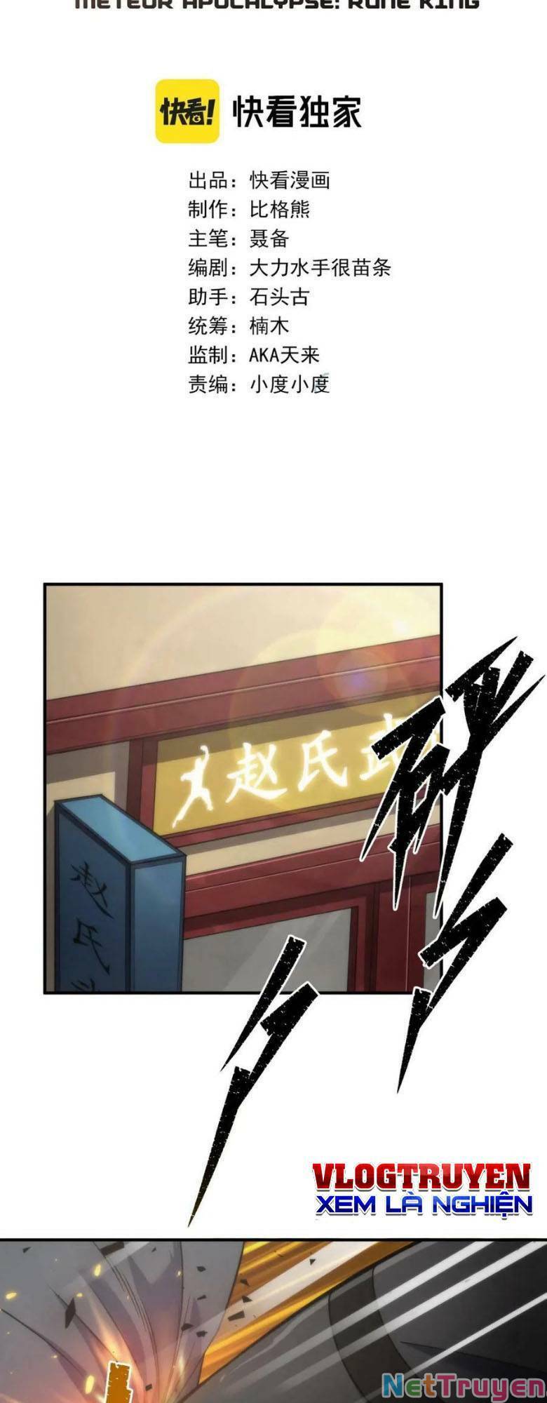 Phù Thạch Vương Giả chapter 30 - Trang 1