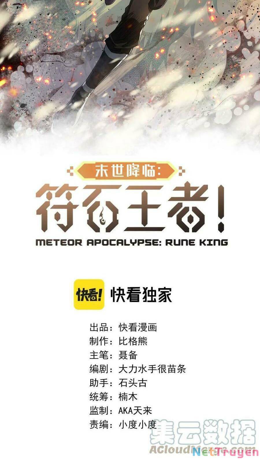 Phù Thạch Vương Giả chapter 36 - Trang 2