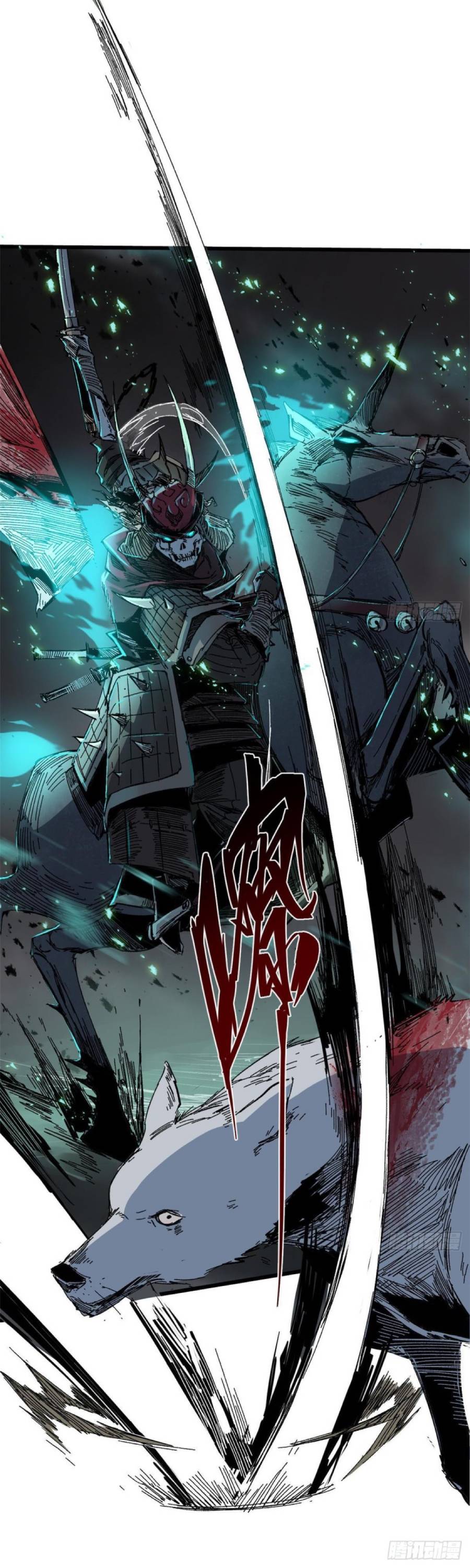 Quốc Độ Vĩnh Hằng chapter 45 - Upload bởi truyensieuhay.com