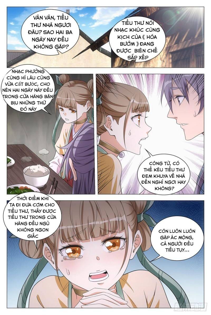 Đại Chu Tiên Lại chapter 58 - Trang 3