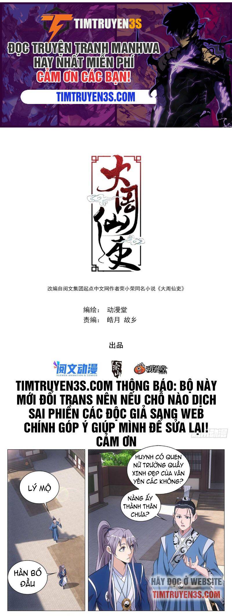 Đại Chu Tiên Lại chapter 63 - Upload bởi truyensieuhay.com