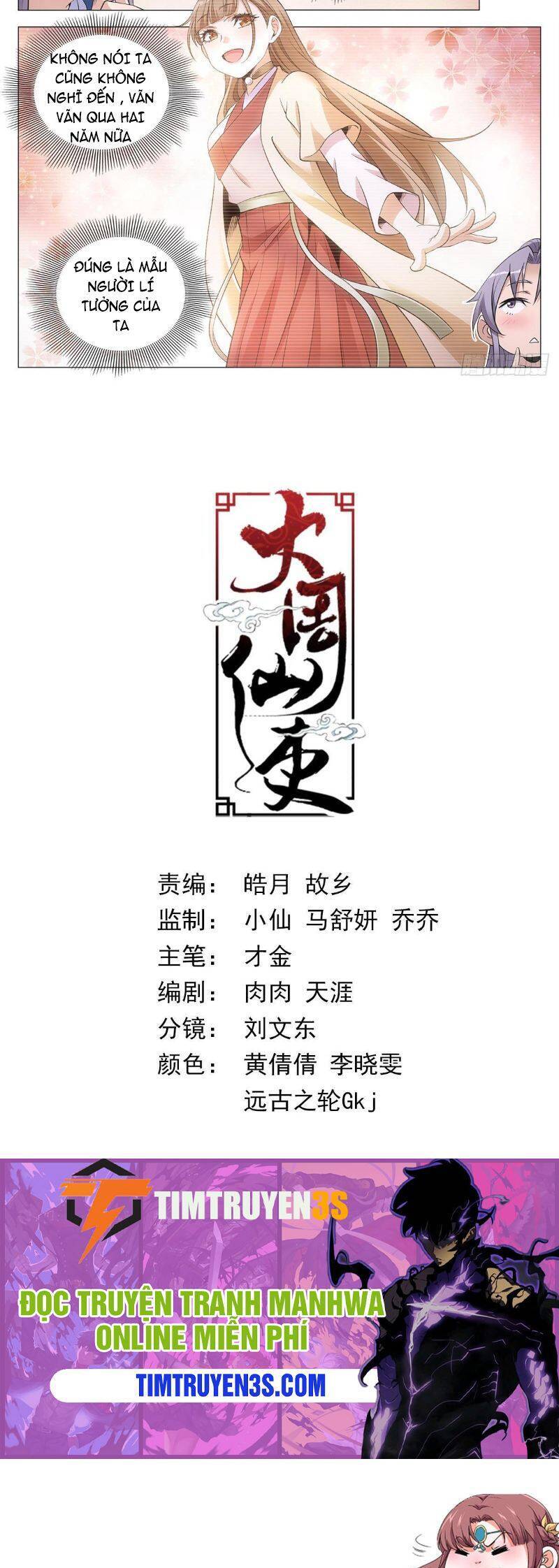 Đại Chu Tiên Lại chapter 63 - Upload bởi truyensieuhay.com