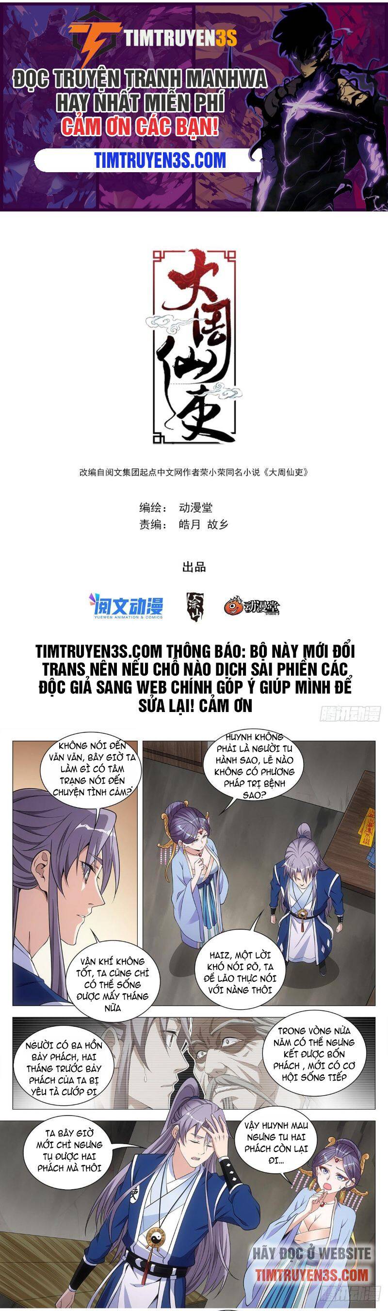 Đại Chu Tiên Lại chapter 64 - Trang 2