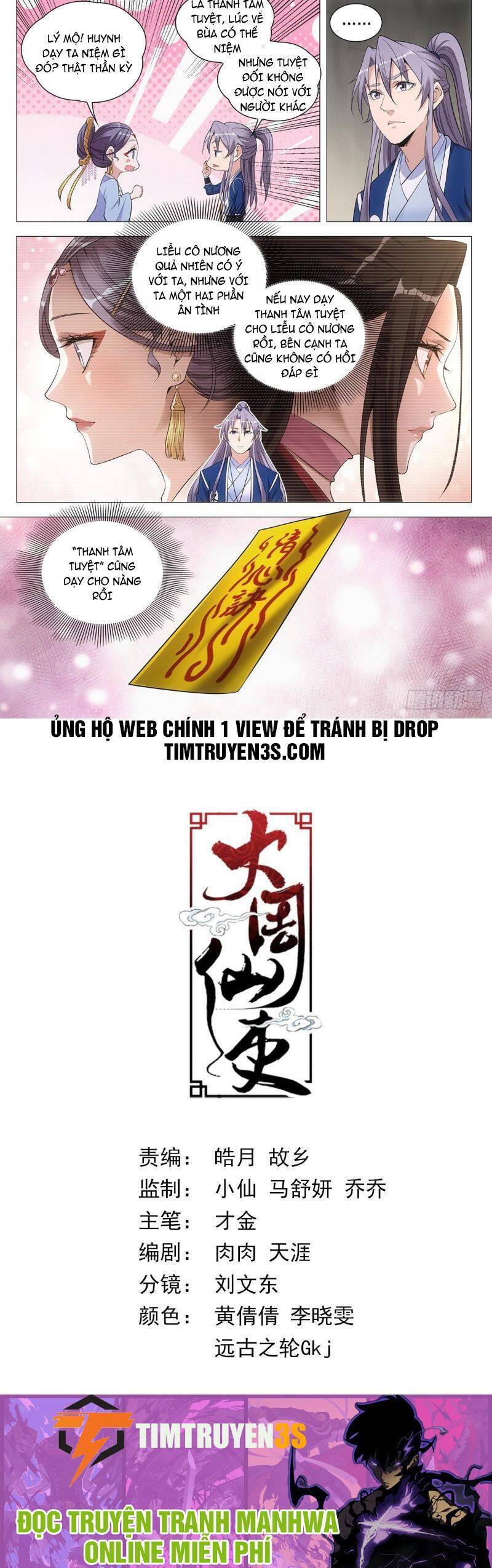 Đại Chu Tiên Lại chapter 64 - Trang 9