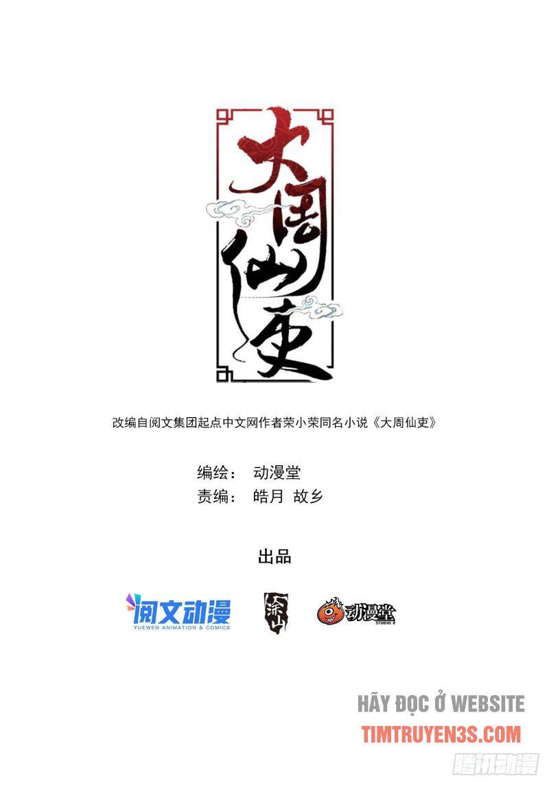 Đại Chu Tiên Lại chapter 65 - Trang 2