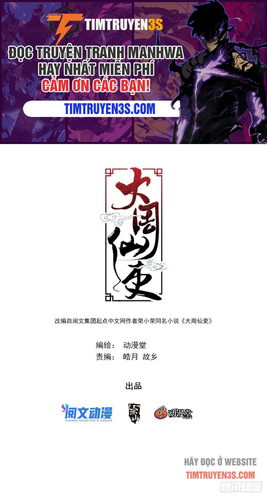 Đại Chu Tiên Lại chapter 66 - Trang 2