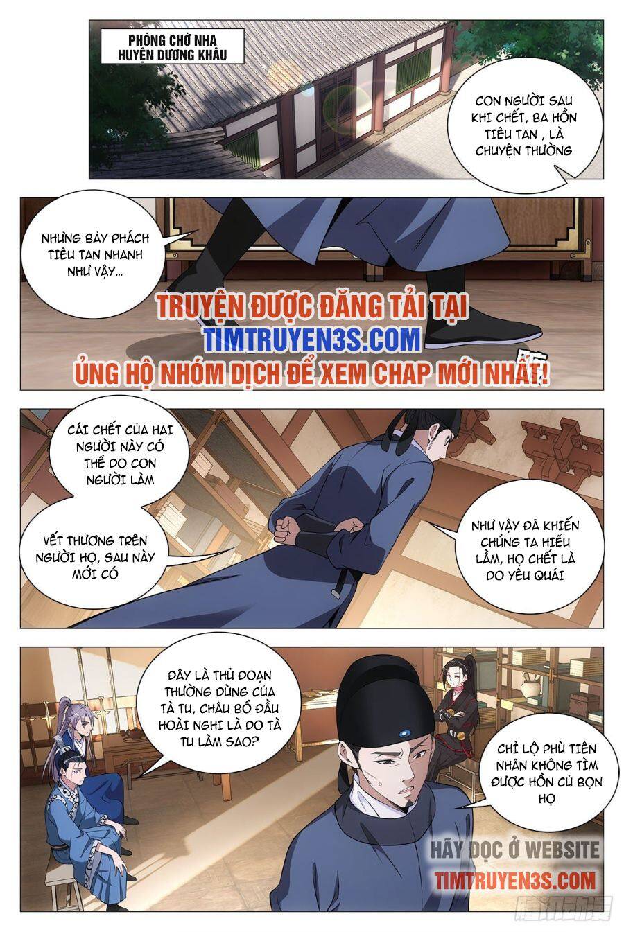Đại Chu Tiên Lại chapter 67 - Trang 11