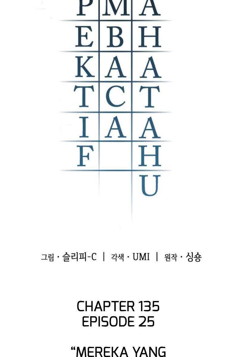 Toàn Trí Độc Giả chapter 135 - Upload bởi truyensieuhay.com