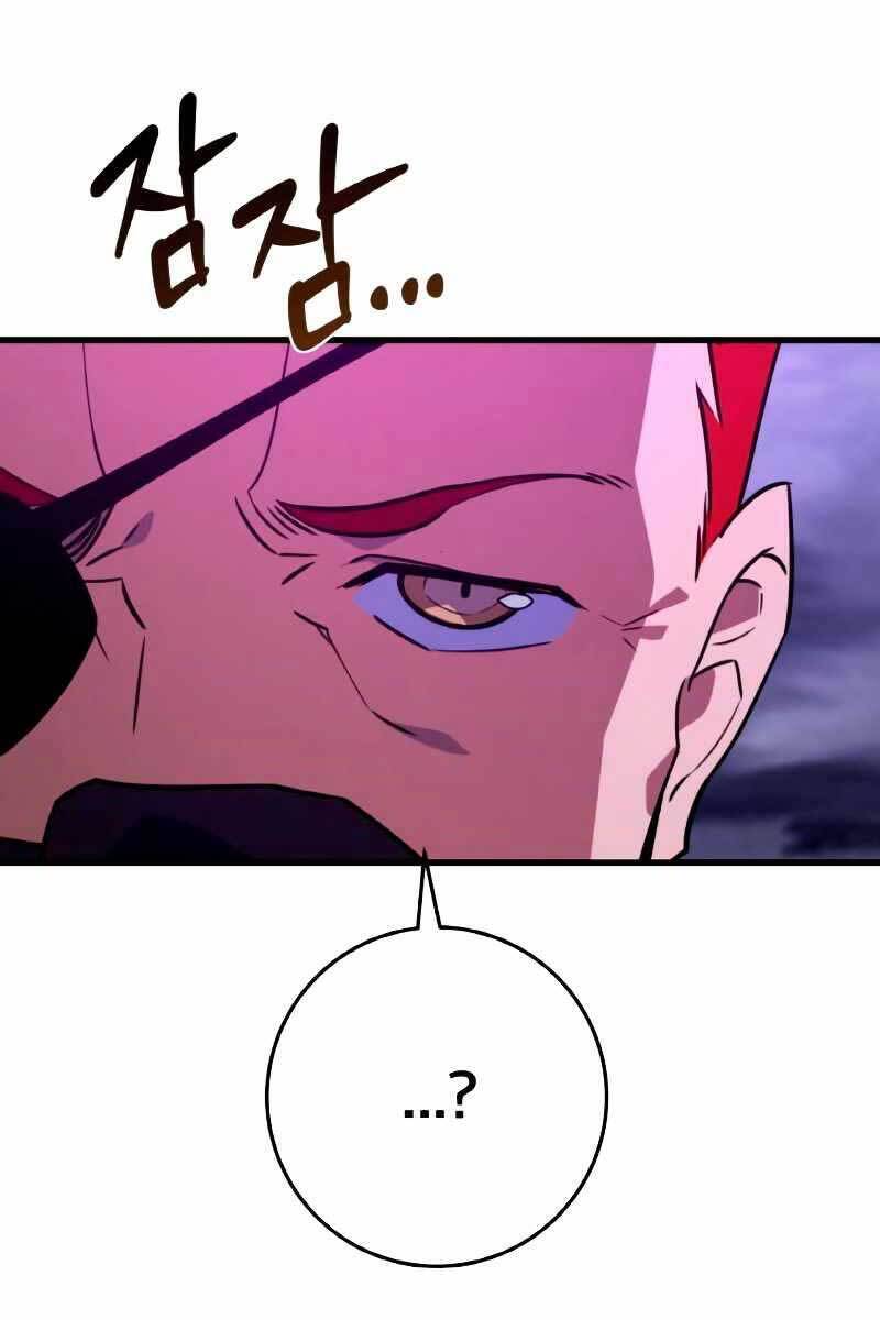 Quỷ Troll Mạnh Nhất Thế Giới chapter 9 - Upload bởi truyensieuhay.com