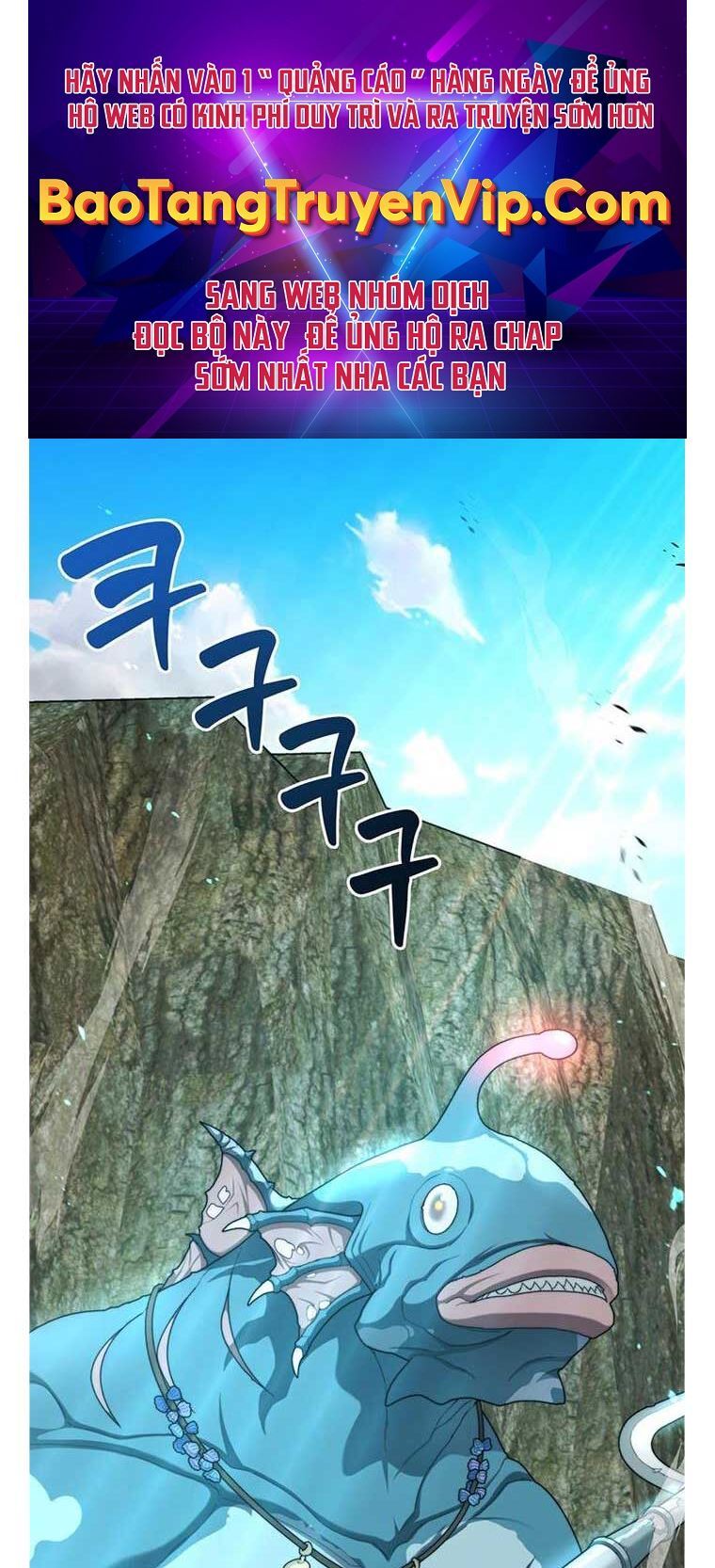 Mắc Kẹt Trong Tòa Tháp Thử Thách chapter 5 - Upload bởi truyensieuhay.com