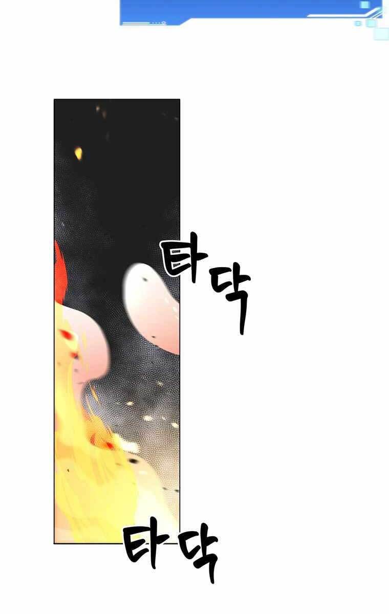 Mắc Kẹt Trong Tòa Tháp Thử Thách chapter 5 - Upload bởi truyensieuhay.com