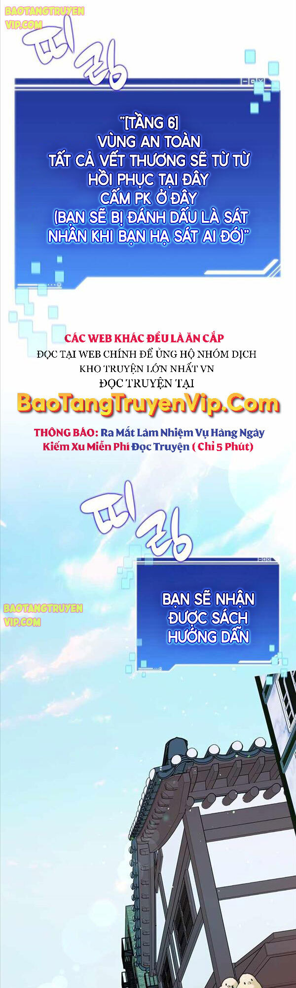 Mắc Kẹt Trong Tòa Tháp Thử Thách chapter 6 - Upload bởi truyensieuhay.com