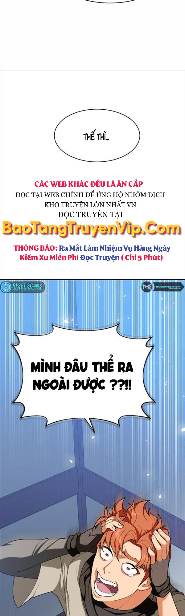 Mắc Kẹt Trong Tòa Tháp Thử Thách chapter 6 - Upload bởi truyensieuhay.com