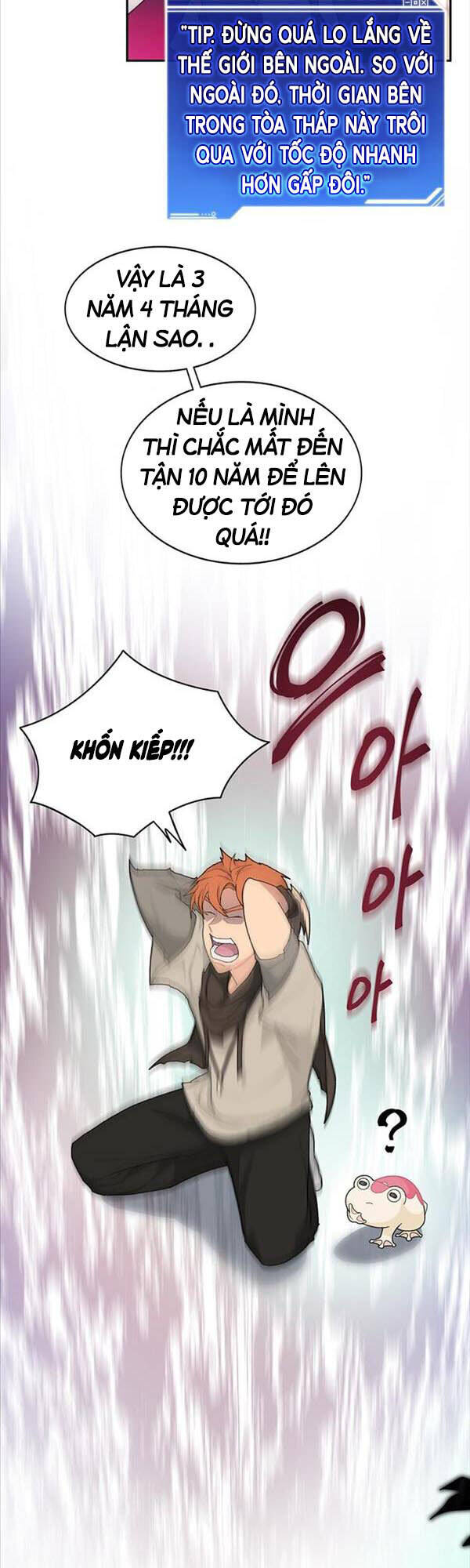 Mắc Kẹt Trong Tòa Tháp Thử Thách chapter 7 - Upload bởi truyensieuhay.com