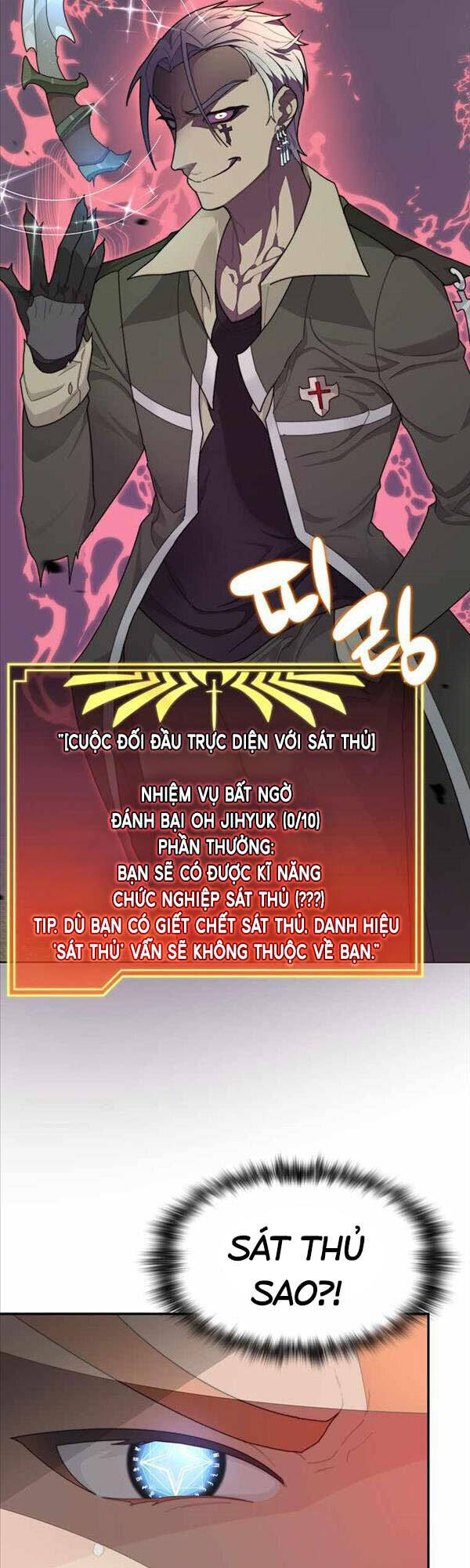 Mắc Kẹt Trong Tòa Tháp Thử Thách chapter 7 - Upload bởi truyensieuhay.com