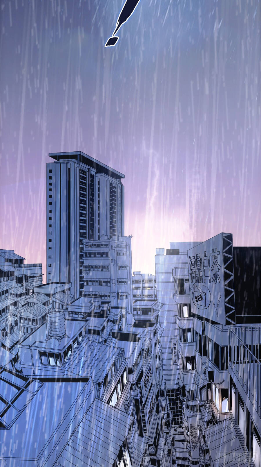 Trở Lại Với Sức Mạnh Của Hệ Thống chapter 1 - Trang 2