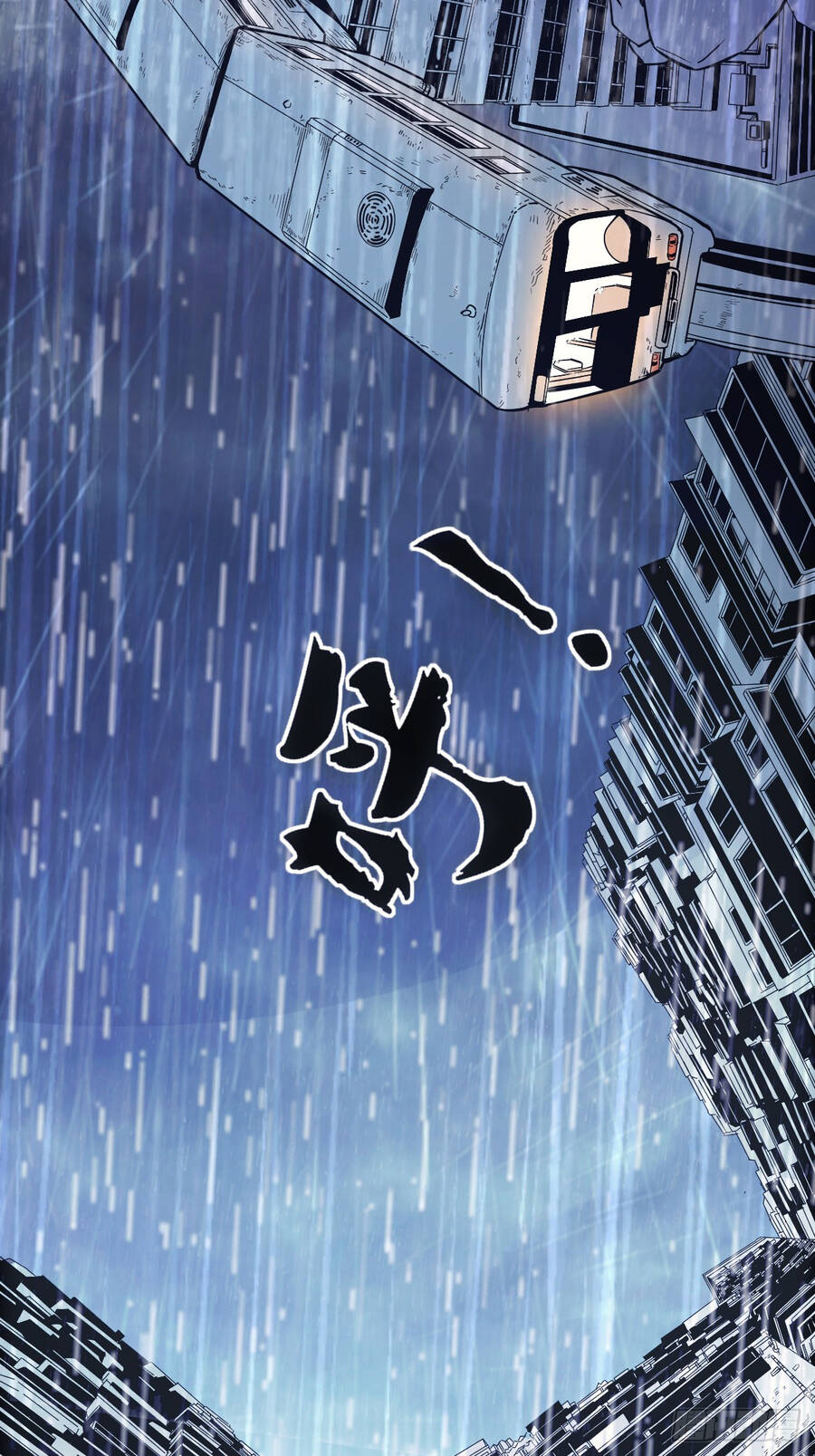 Trở Lại Với Sức Mạnh Của Hệ Thống chapter 1 - Trang 4