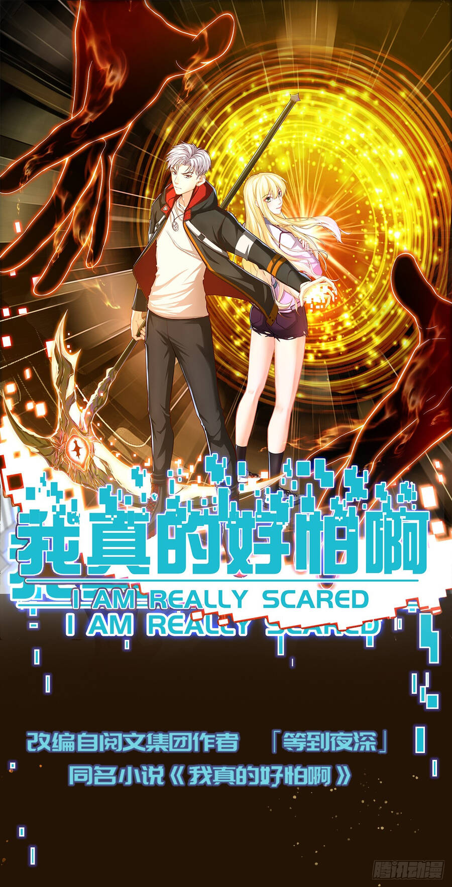 Trở Lại Với Sức Mạnh Của Hệ Thống chapter 2 - Trang 1