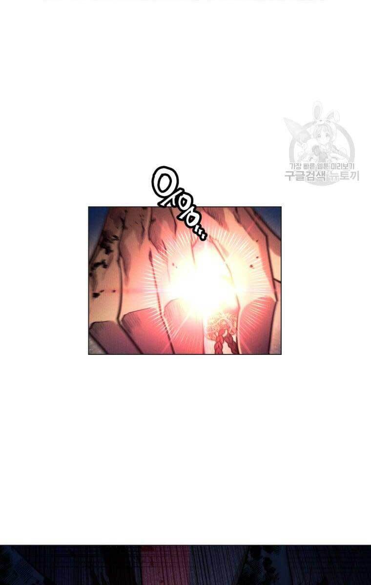 Chuyển Sinh Vào Thế Giới Võ Lâm chapter 1 - Upload bởi truyensieuhay.com