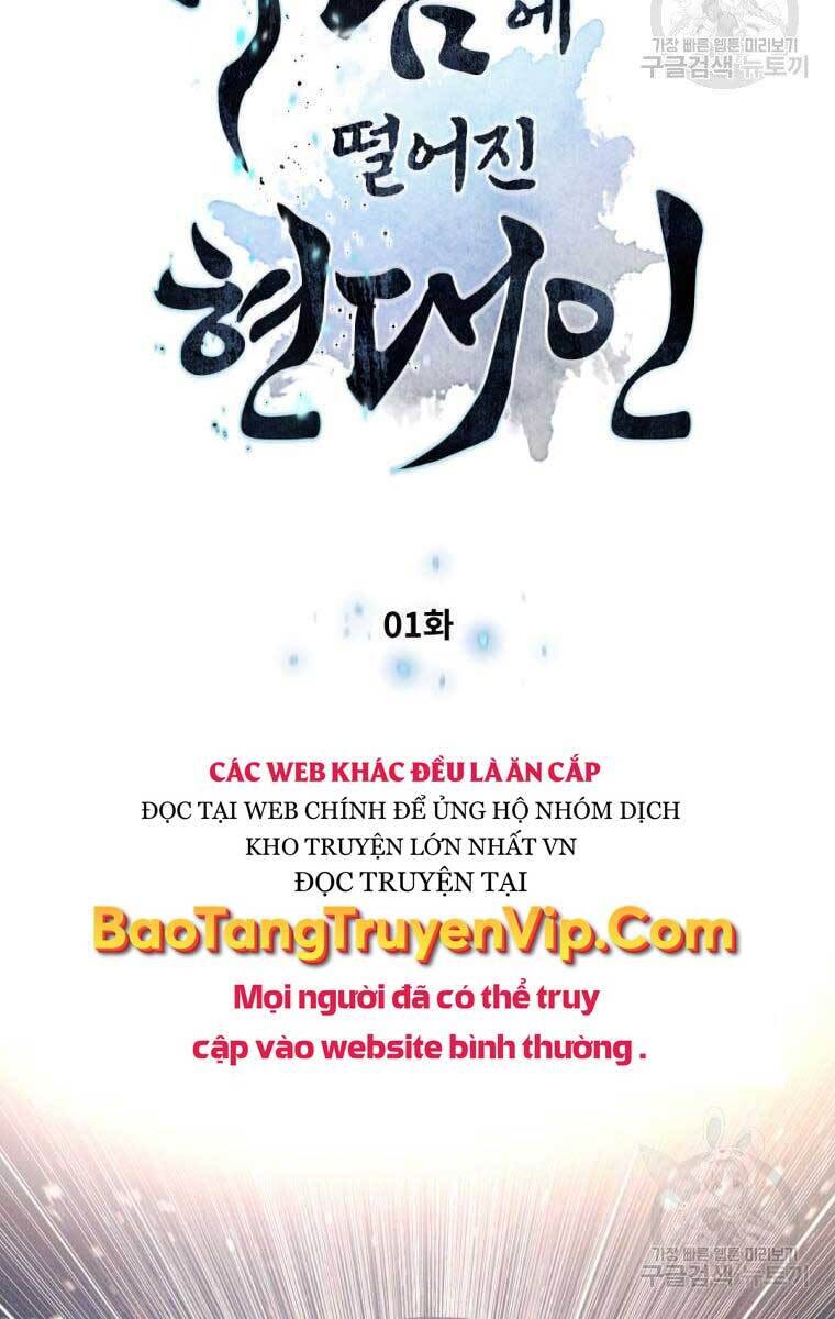 Chuyển Sinh Vào Thế Giới Võ Lâm chapter 1 - Upload bởi truyensieuhay.com