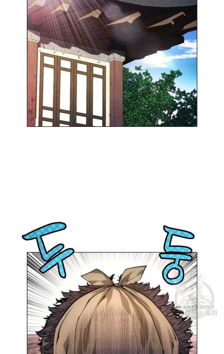 Chuyển Sinh Vào Thế Giới Võ Lâm chapter 2 - Upload bởi truyensieuhay.com