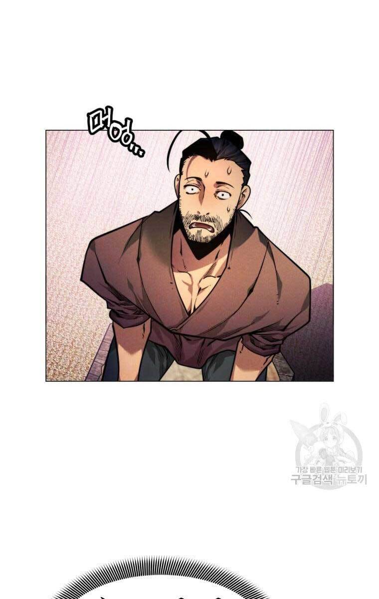 Chuyển Sinh Vào Thế Giới Võ Lâm chapter 3 - Upload bởi truyensieuhay.com
