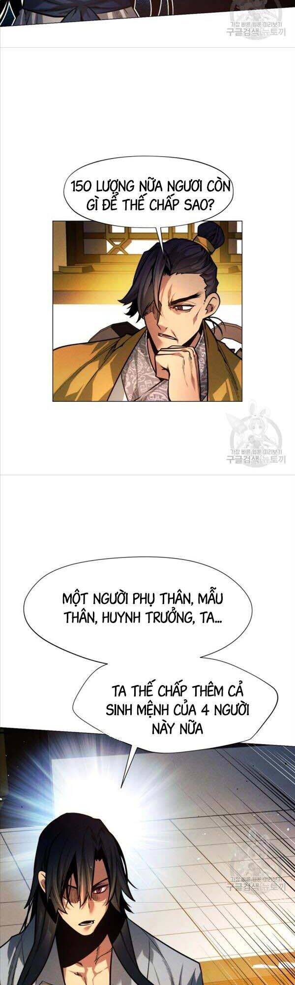 Chuyển Sinh Vào Thế Giới Võ Lâm chapter 4 - Upload bởi truyensieuhay.com