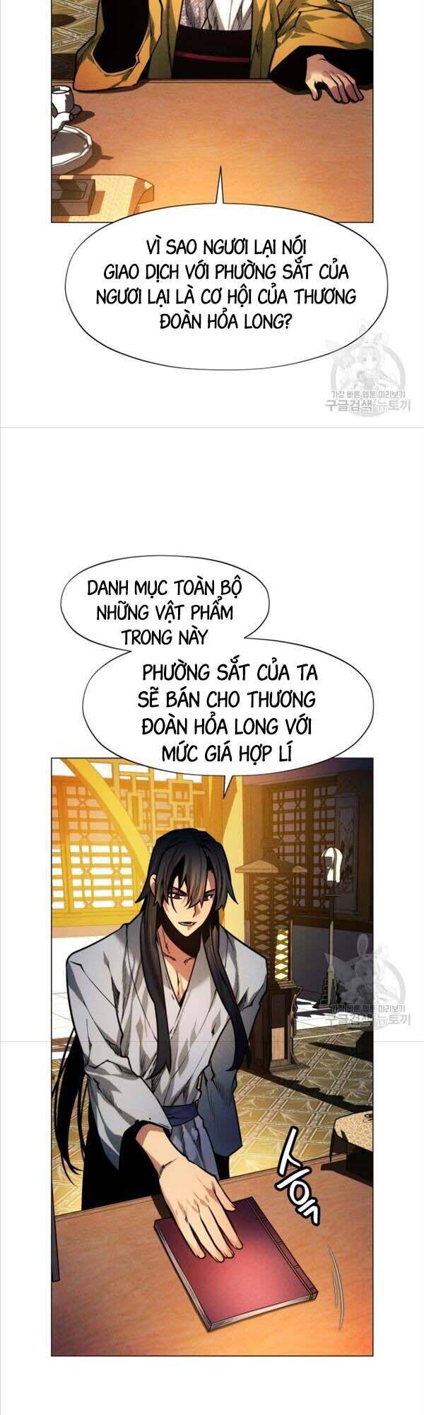 Chuyển Sinh Vào Thế Giới Võ Lâm chapter 4 - Upload bởi truyensieuhay.com