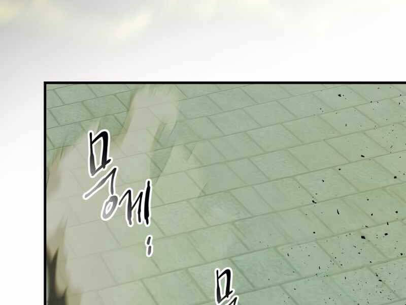 Thăng Cấp Cùng Thần chapter 60 - Upload bởi truyensieuhay.com