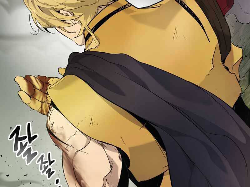 Thăng Cấp Cùng Thần chapter 60 - Upload bởi truyensieuhay.com