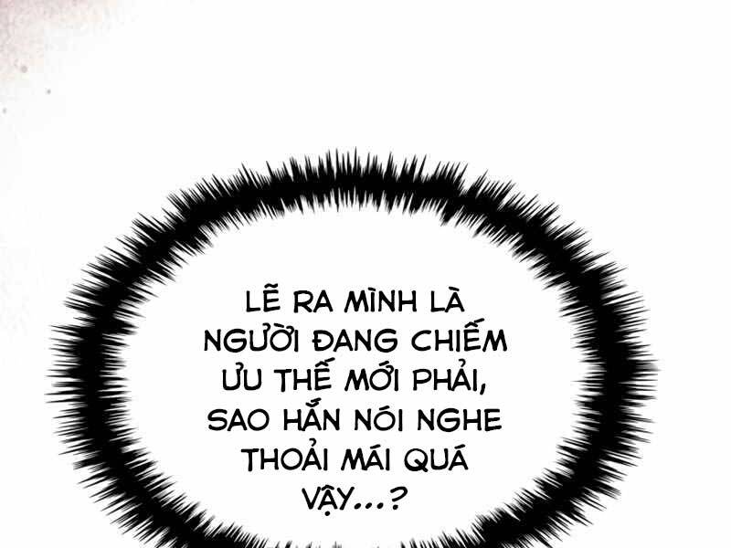 Thăng Cấp Cùng Thần chapter 60 - Upload bởi truyensieuhay.com