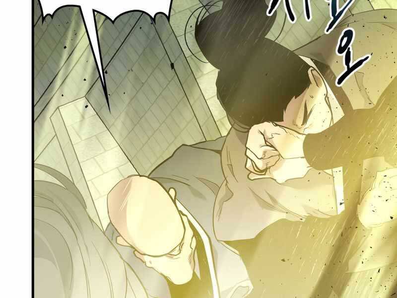 Thăng Cấp Cùng Thần chapter 60 - Upload bởi truyensieuhay.com