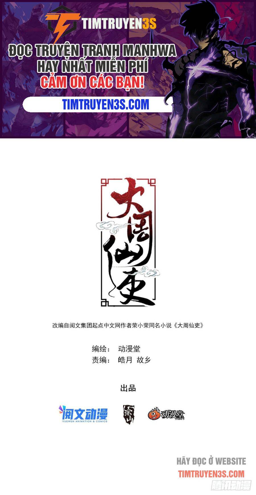 Đại Chu Tiên Lại chapter 68 - Trang 2