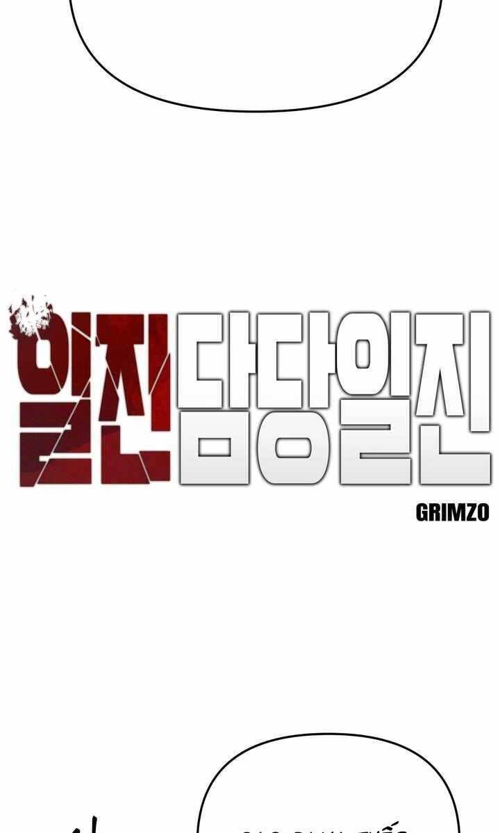 Quản Lý Du Côn chapter 39 - Upload bởi truyensieuhay.com