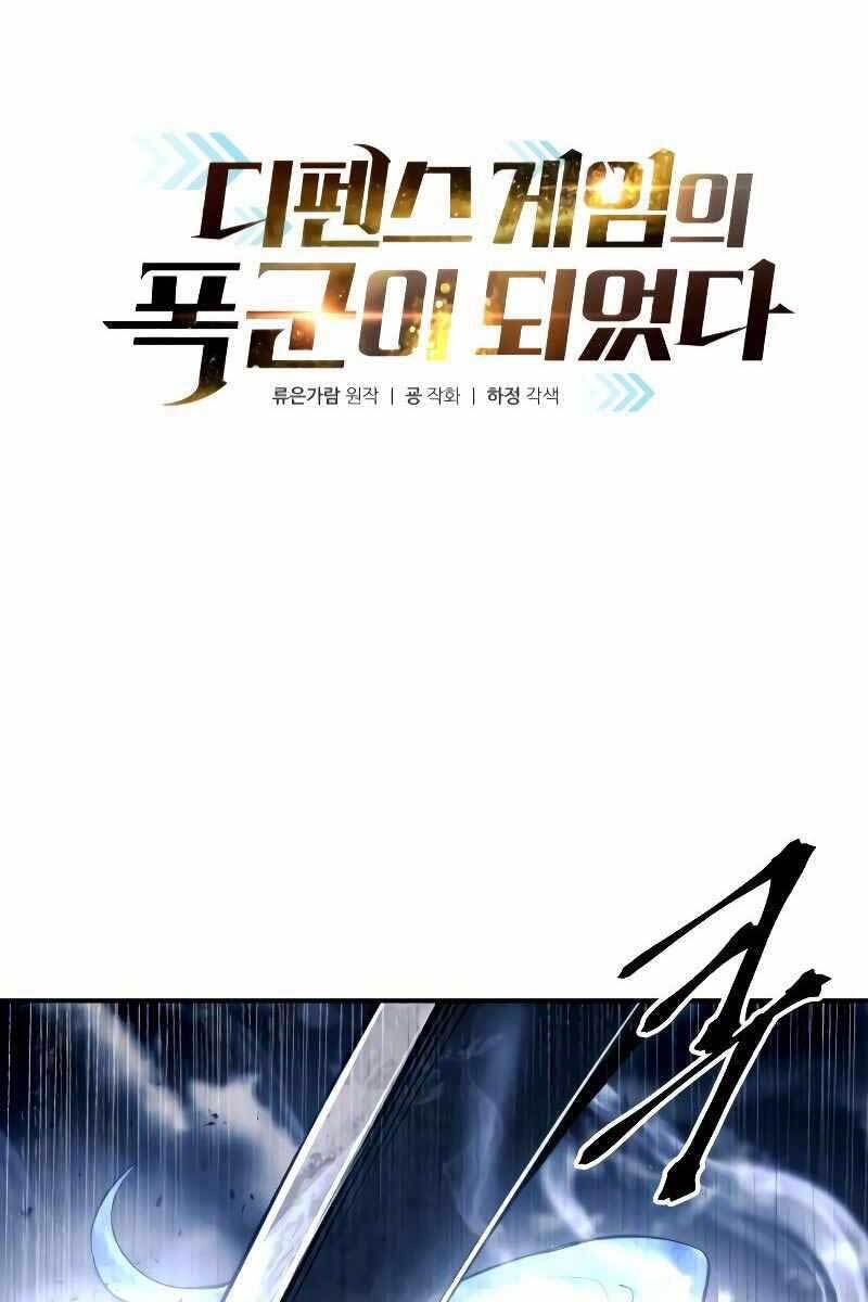 Trở Thành Hung Thần Trong Trò Chơi Thủ Thành chapter 20 - Upload bởi truyensieuhay.com