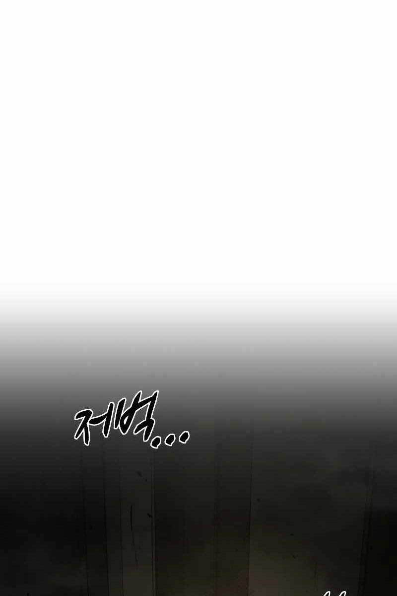 Trở Thành Hung Thần Trong Trò Chơi Thủ Thành chapter 23 - Upload bởi truyensieuhay.com