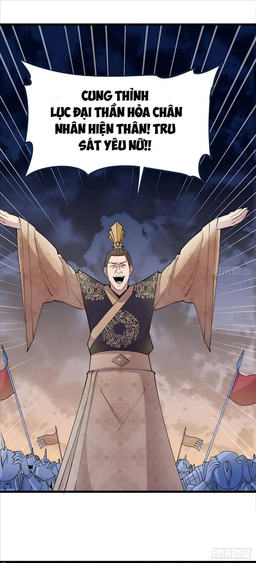 Ta cùng lão bà thống trị tam giới chapter 22 - Upload bởi truyensieuhay.com