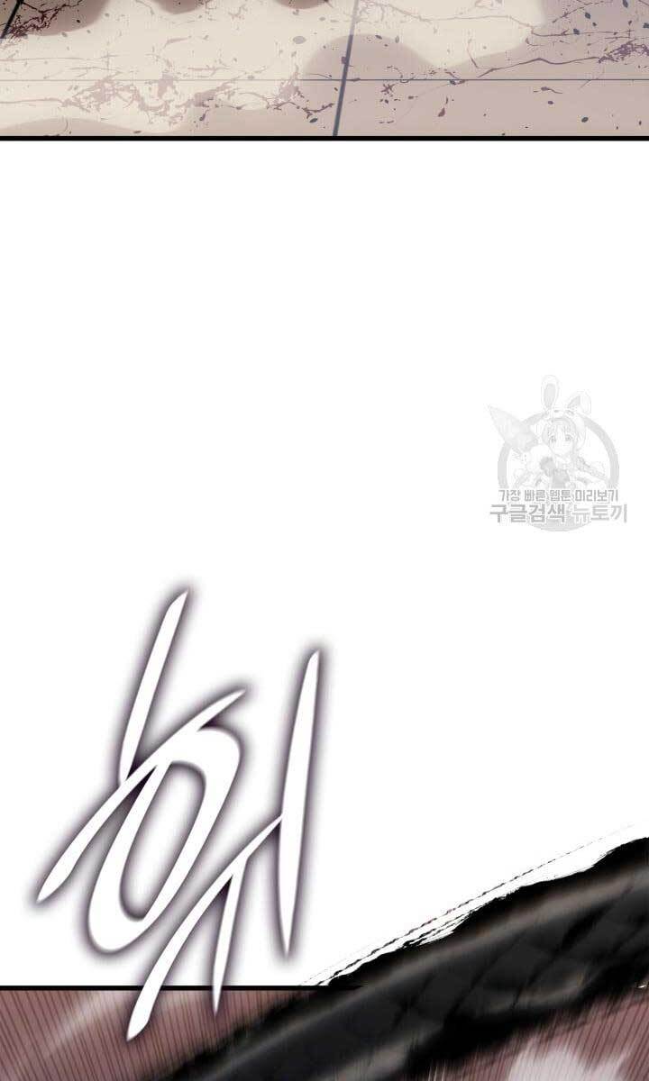 Tử Thần Phiêu Nguyệt chapter 38 - Upload bởi truyensieuhay.com