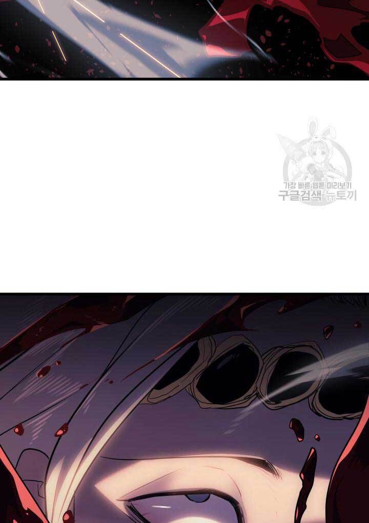 Tử Thần Phiêu Nguyệt chapter 39 - Upload bởi truyensieuhay.com