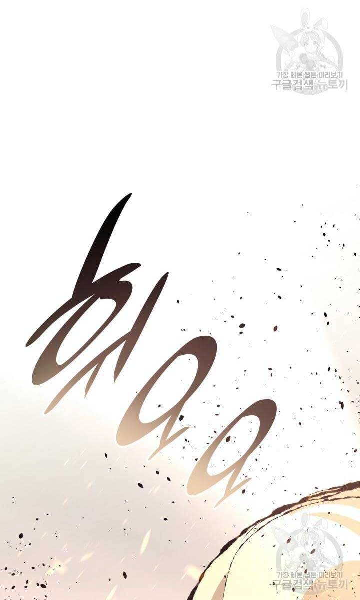Tử Thần Phiêu Nguyệt chapter 40 - Upload bởi truyensieuhay.com