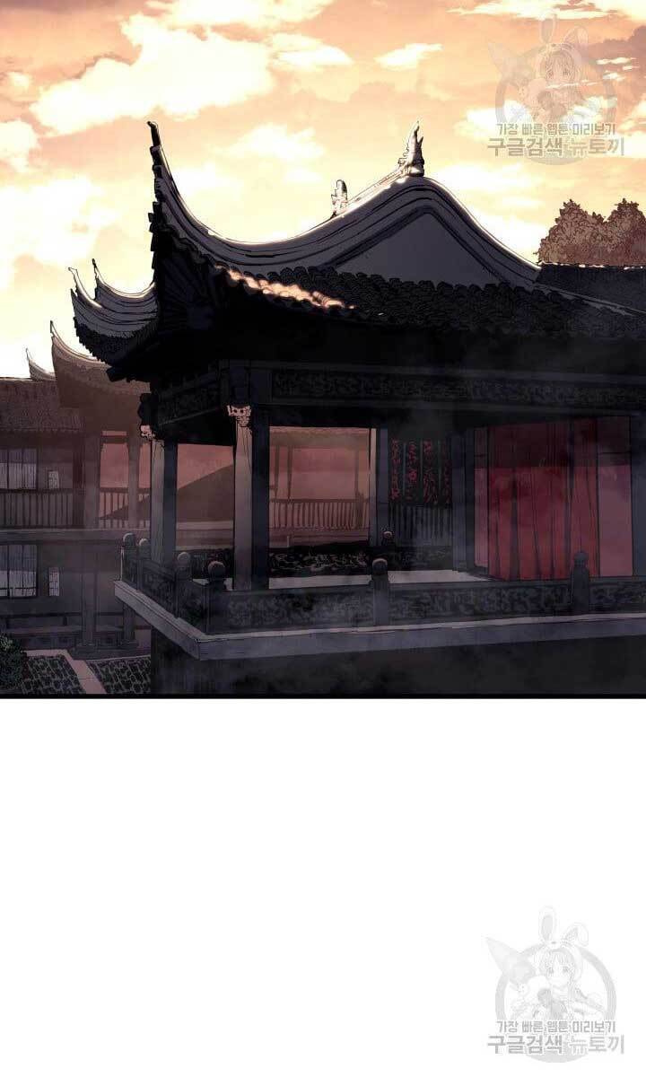Tử Thần Phiêu Nguyệt chapter 41 - Upload bởi truyensieuhay.com