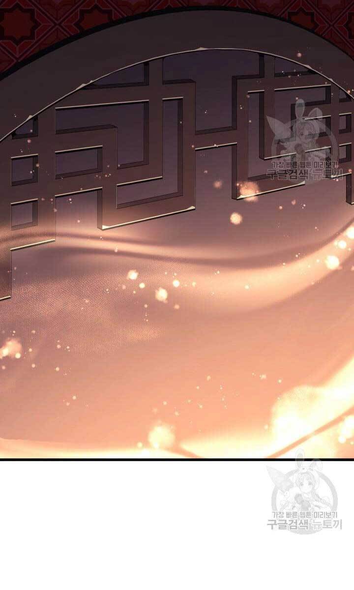 Tử Thần Phiêu Nguyệt chapter 41 - Upload bởi truyensieuhay.com