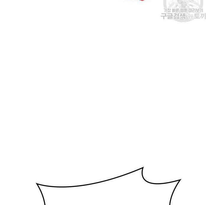 Tử Thần Phiêu Nguyệt chapter 41 - Upload bởi truyensieuhay.com