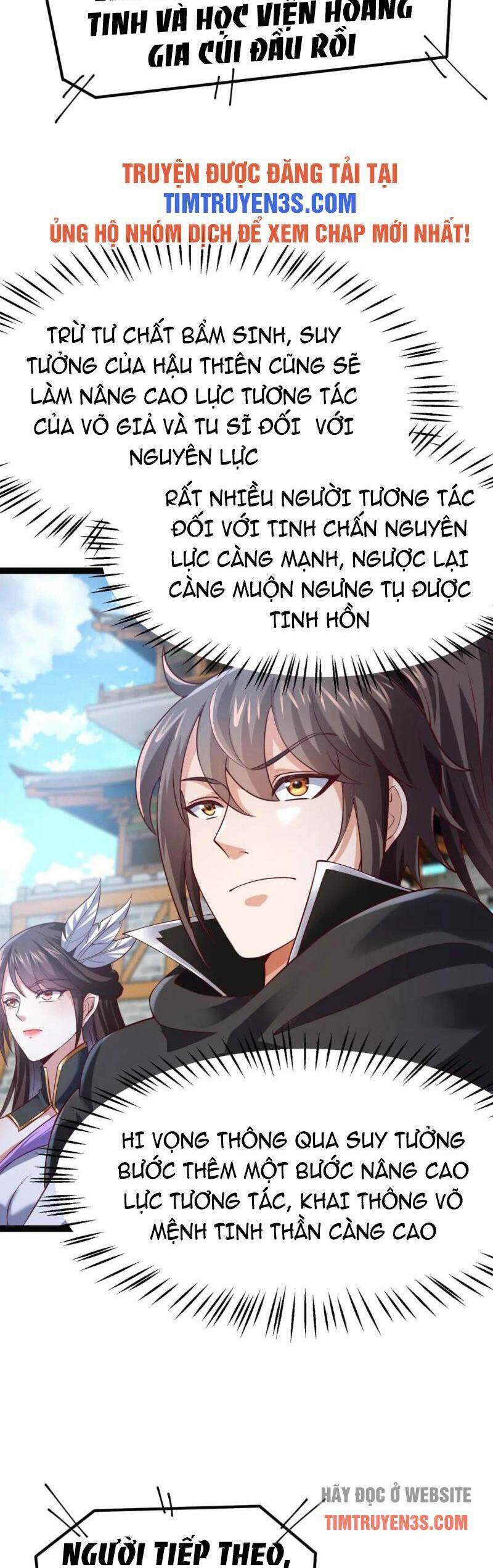 Thái Cổ Thần Vương chapter 5 - Trang 33