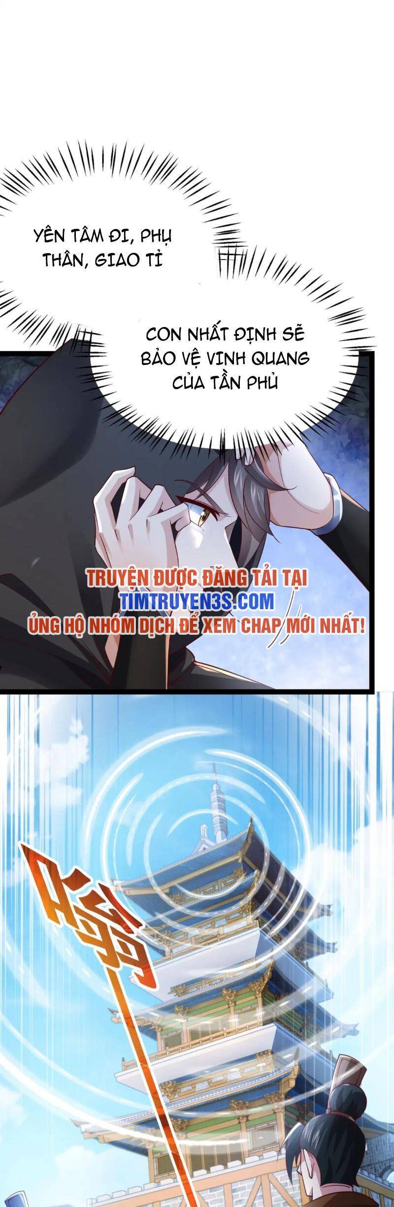Thái Cổ Thần Vương chapter 5 - Trang 10