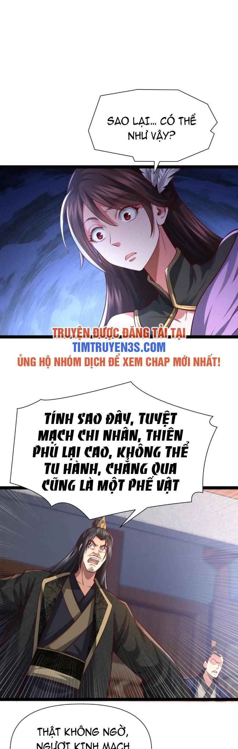 Thái Cổ Thần Vương chapter 6 - Trang 14