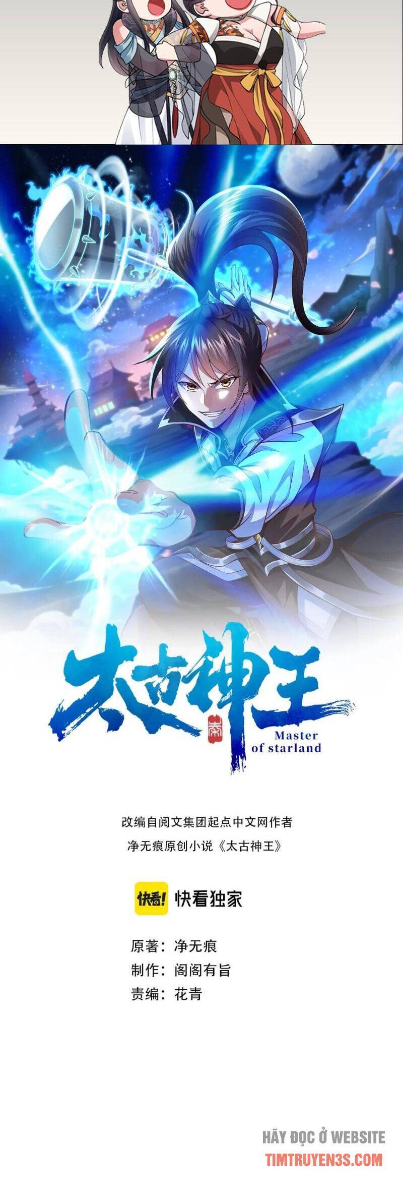 Thái Cổ Thần Vương chapter 6 - Trang 3